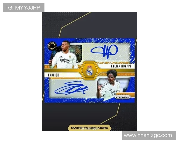 世界上最贵的足球球星卡价格突破纪录 成为收藏界新宠