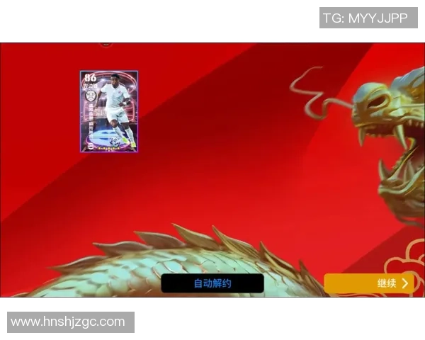 如何在实况足球中领取球星卡包并提升游戏体验的完整攻略 如何在实况足球中领取球星卡包并提升游戏体验的完整攻略