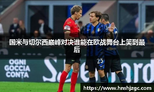 vwin德赢官网