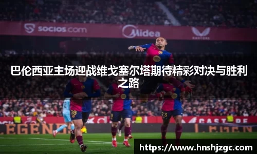 vwin德赢官网