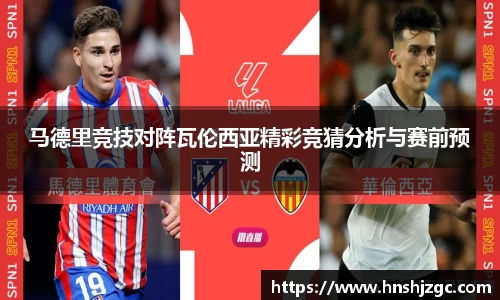 德赢vwin